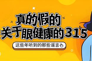 新利18体育在线截图2