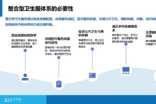 必威体育苹果手机下载截图2